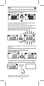 Preview for 66 page of APPA 36RIII User Manual