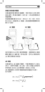 Предварительный просмотр 34 страницы APPA 506 User Manual