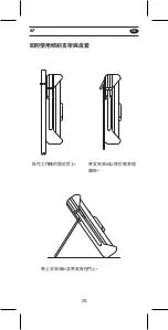 Предварительный просмотр 30 страницы APPA 67 User Manual