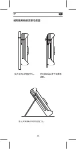 Предварительный просмотр 44 страницы APPA 67 User Manual