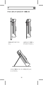 Предварительный просмотр 60 страницы APPA 67 User Manual