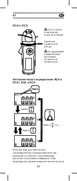 Предварительный просмотр 43 страницы APPA A1 User Manual