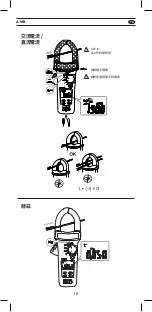 Preview for 17 page of APPA A16R User Manual