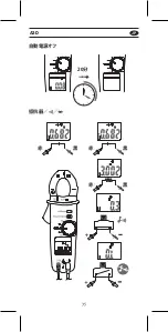 Предварительный просмотр 36 страницы APPA A3D User Manual