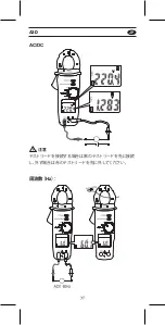 Предварительный просмотр 38 страницы APPA A3D User Manual