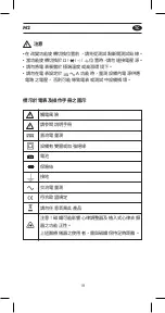 Предварительный просмотр 20 страницы APPA M2 User Manual