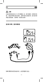 Предварительный просмотр 22 страницы APPA M2 User Manual