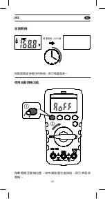 Предварительный просмотр 27 страницы APPA M2 User Manual