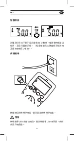 Предварительный просмотр 43 страницы APPA M2 User Manual