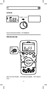 Предварительный просмотр 44 страницы APPA M2 User Manual