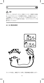 Предварительный просмотр 56 страницы APPA M2 User Manual