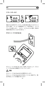 Предварительный просмотр 60 страницы APPA M2 User Manual