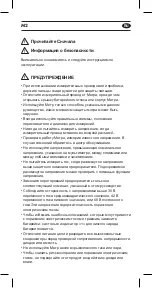 Предварительный просмотр 70 страницы APPA M2 User Manual