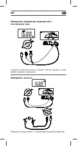 Предварительный просмотр 74 страницы APPA M2 User Manual