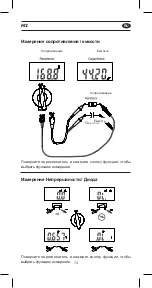 Предварительный просмотр 75 страницы APPA M2 User Manual