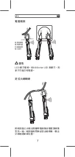 Предварительный просмотр 8 страницы APPA VP-1 User Manual