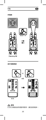 Предварительный просмотр 27 страницы APPA VTA User Manual