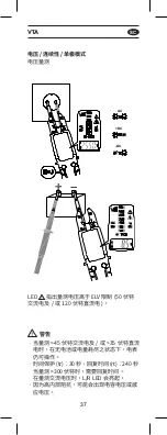 Предварительный просмотр 38 страницы APPA VTA User Manual