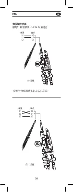 Предварительный просмотр 39 страницы APPA VTA User Manual