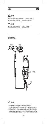 Предварительный просмотр 40 страницы APPA VTA User Manual