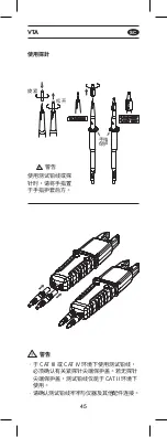 Предварительный просмотр 46 страницы APPA VTA User Manual