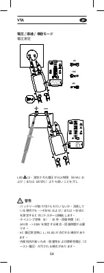 Предварительный просмотр 55 страницы APPA VTA User Manual