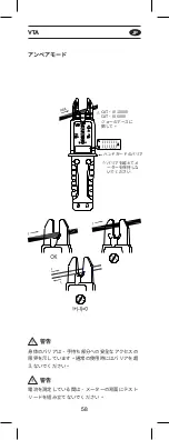 Предварительный просмотр 59 страницы APPA VTA User Manual