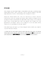 Preview for 3 page of April Music Stello DP300 (Korean) Owner'S Manual