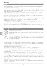 Preview for 14 page of APRILIA AHD-2103 User Manual