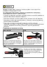 Preview for 328 page of APRILIA AP-MO-210001 User Manual