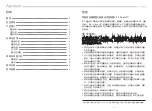 Preview for 8 page of Aputure V-Screen VS-2 FineHD Product Manual