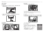 Preview for 11 page of Aputure V-Screen VS-2 FineHD Product Manual