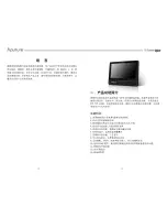 Preview for 10 page of Aputure V-Screen VS-3 User Manual