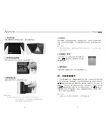 Preview for 12 page of Aputure V-Screen VS-3 User Manual