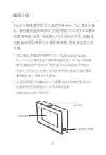 Предварительный просмотр 61 страницы Aqara AAQS-S01 Manual