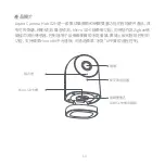 Предварительный просмотр 13 страницы Aqara CH-H01 User Manual