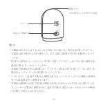 Preview for 61 page of Aqara CH-H01 User Manual