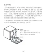 Preview for 99 page of Aqara Cube T1 Pro User Manual