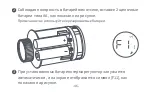 Preview for 48 page of Aqara E1 SRTS-A01 User Manual