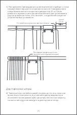 Предварительный просмотр 29 страницы Aqara E1 User Manual