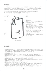 Предварительный просмотр 94 страницы Aqara E1 User Manual