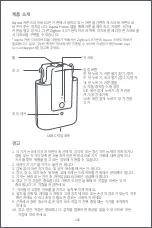 Предварительный просмотр 106 страницы Aqara E1 User Manual