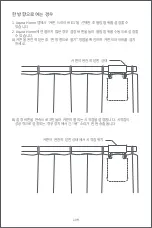 Предварительный просмотр 113 страницы Aqara E1 User Manual