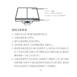 Preview for 71 page of Aqara H1 EU User Manual