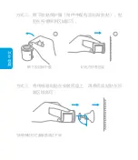 Preview for 9 page of Aqara RTCGQ11LM Manual