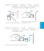 Preview for 40 page of Aqara RTCGQ11LM Manual