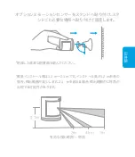 Preview for 46 page of Aqara RTCGQ11LM Manual