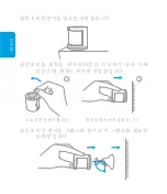 Preview for 51 page of Aqara RTCGQ11LM Manual