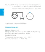 Preview for 31 page of Aqara SJCGQ11LM Manual