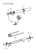 Preview for 13 page of Aqara SRSC-M01 Manual